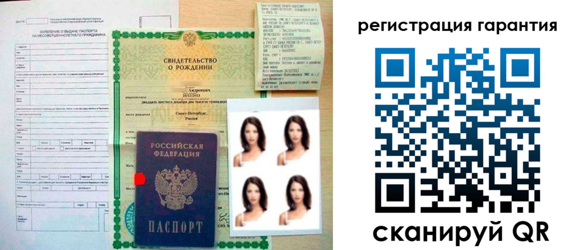 найти адрес прописки в Марксе