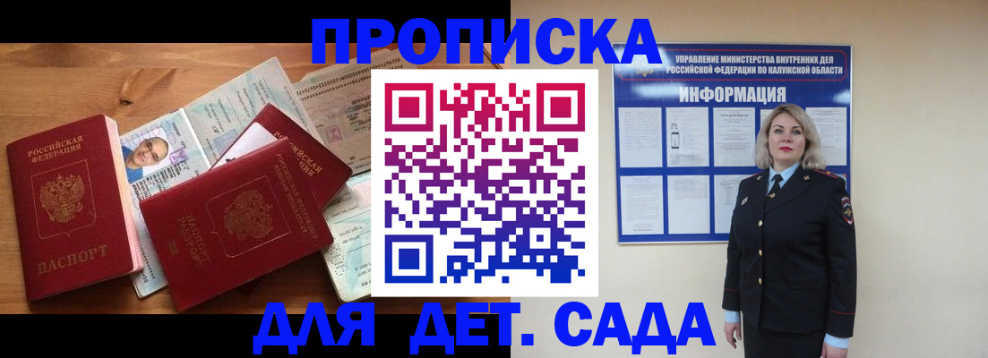 где прописаться в Марксе